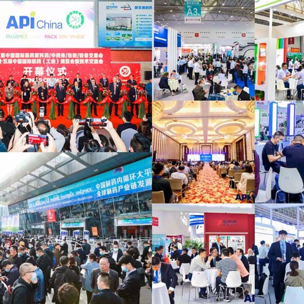 Gihi Chemicals参加了2021在武汉举行的第87届API中国大会