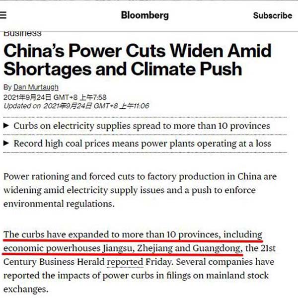 由于中国电力短缺，现在我们工厂的生产能力只有以前的60%左右